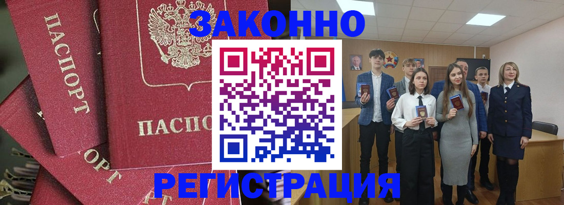 найти адрес прописки в Ишиме